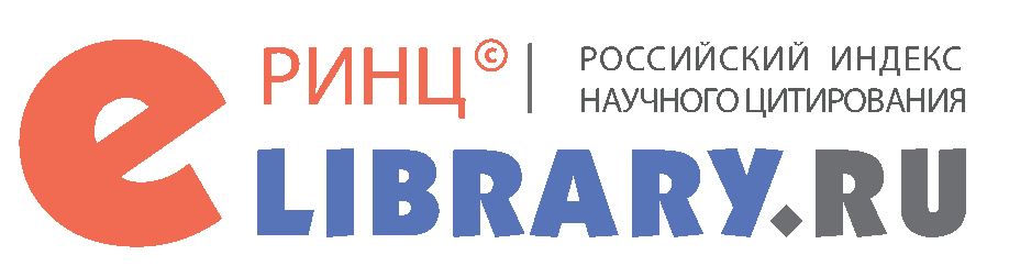 eLibrary РИНЦ
